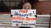 Елена Гусева на антивоенном пикете. Архивное фото