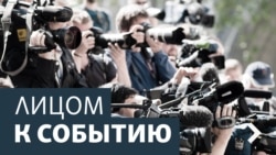 Лицом к событию. Учатся вторжению? 
