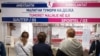 Обвинението се однесува на несоодветно лекување на најмалку 29 пациенти на Клиника за радиотерапија и онкологија (фотоархива).