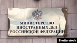 В российском МИД говорят, что подобная встреча очень значима и поэтому требует подготовки