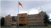 Илустрација - Македонското Собрание