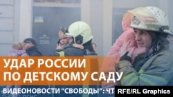 Обстрел Харькова и Киева