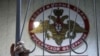 Жителя Коми приговорили к 12 годам из-за пожара в здании УФСБ 
