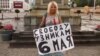 Обвиняемая в сепаратизме Дарья Полюдова пожаловалась в ЕСПЧ