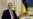США и Украина могут подписать сделку о ресурсах на следующей неделе