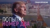 После Газы — Украина? | Что делать, если донатил ФБК?