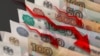 Россия переживает экономическую турбулентность (фото иллюстративное)