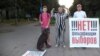 Рыгора Грыка пакаралі штрафам за перадвыбарчы пікет