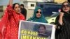 د تحریک انصاف یو شمېر مېرمنې د عمران خان د خوشې کېدو غوښتنه کوي - د اګست پینځمې انځور 