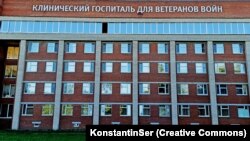 The state-run Hospital for War Veterans in St. Petersburg. The office of hospital Director Maksim Kabanov declined repeated requests to comment on this story.