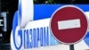 Кыргызстанга күйүүчү майды ким берет? 