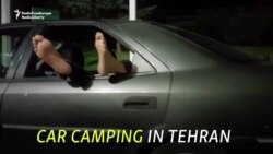 Car Camping In Tehran