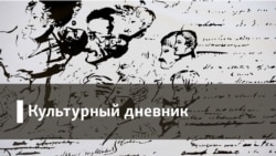 Разговор с художником Франтишеком Скалой