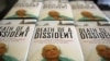Книги "Смерть диссидента" Марины Литвиненко и Алекса Гольдфарба, Лондон, 19 июня 2007 года