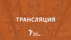 Гость «Американского часа» - поэт Матвей Янкиелвич,