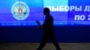 Why Duma Elections Matter