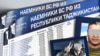"Ба куштан мефиристанд." Номи 628 тоҷики дигар, ки Русия ба ҷанг ҷалб кардааст