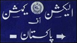 د پاکستان تحریک انصاف د منحرفو ۲۵ غړیو د رایو په نتیجه کې د مسلم لیګ ن حمزه شهباز د پنجاب وزیراعلا منتخب شوی وو.