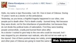 The Facebook post purportedly from Rozovskiy