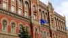 Ukraine Ex-Central Bank Official Among Seven Detained Over Loan To Troubled Bank 