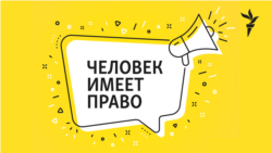 Право выбрать смерть. Что такое эвтаназия и почему о ней спорят
