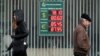 Pandemic, Petroleum, And Putin: Russia's Ruble Buckles Under Pressure