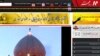 Iran's 'YouTube' Stumbles Out Of The Gate