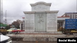 The former monument to Alisher Navoi in Mazar-e Sharif, Afghanistan.