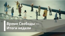 Итоги недели: что случилось в Магнитогорске?