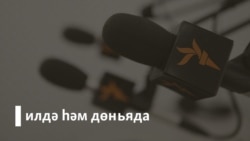 Сабантуйлар мәсьәләсе Дәүләт шурасында күтәреләчәк