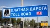 Томас Селятыцкіс