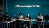 Московский офис ФБК, 3 сентября 2020 года