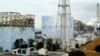 World Bank: Japan Rebuilding Could Cost $235 Billion
