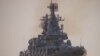 Russian Cruiser To Test Weapons In Black Sea