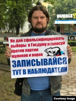 Sergei Rednikov (file photo)