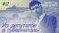Nemtsov Bridges podcast