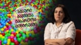 ცირა ბარქაია - სადღესასწაულო ცენტრების შესახებ