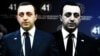 22 ოქტომბერს სუსმა გამოაცხადა, რომ, გამოკითხვის დროს, ირაკლი ღარიბაშვილმ უკანონო შემოსავლების მიღება აღიარა.
